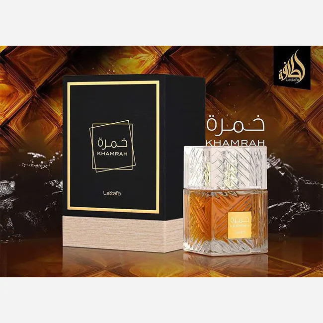 ادو پرفیوم لطافه مدل خمره حجم 100 میلی لیتر