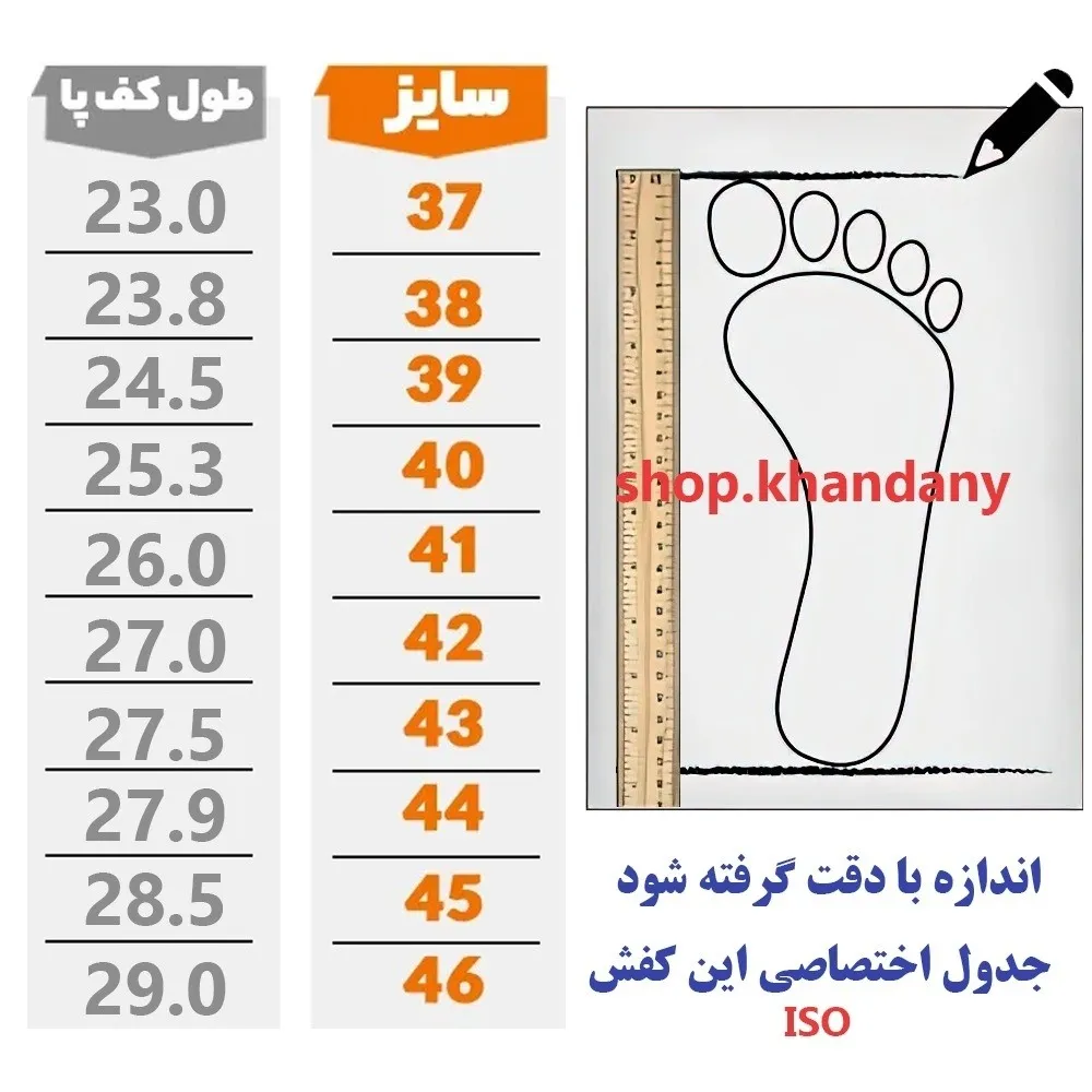 کفش چرم مردانه اسپرت طرح اسکچرز رویه چرم صنعتی زیره پیو کفی طبی دور دوخت شرکتی