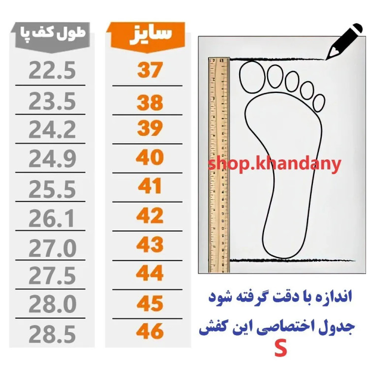 کفش لژدار زنانه مدل جوجو مشکی کتانی اسپرت پیاده روی