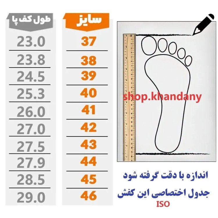 کفش نایک ایرفورس 25 مردانه سفید مشکی کتونی اسپرت راحتی زیره سبک طبی