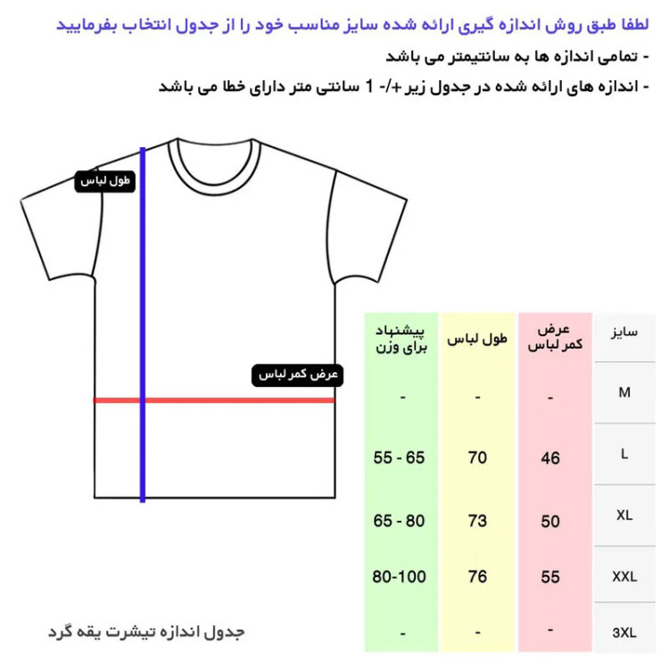 تیشرت آستین کوتاه مردانه نخ مشکی یقه گرد ساده روزمره