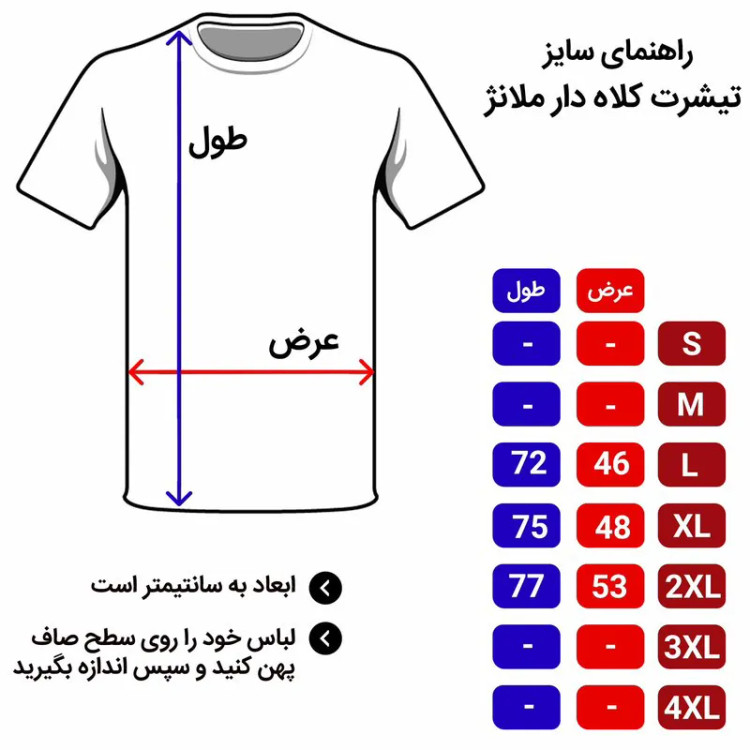تیشرت کلاه دار مردانه طرح پاریس سرمه ای جنس نخ آستین کوتاه