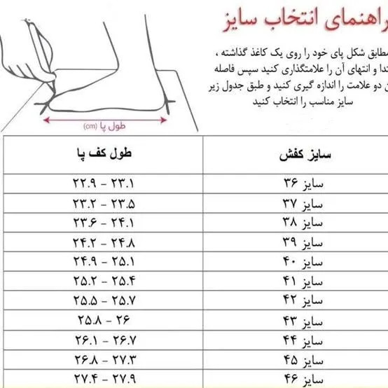 ست کفش طبی زنانه و کیف پول چرم دست دوز با جاکلیدی